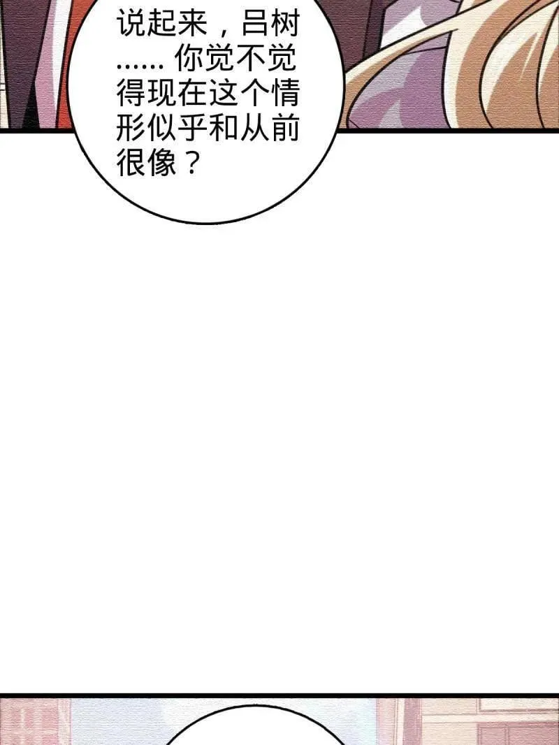 第948话 番外24 卡洛儿画本《跟我走》54