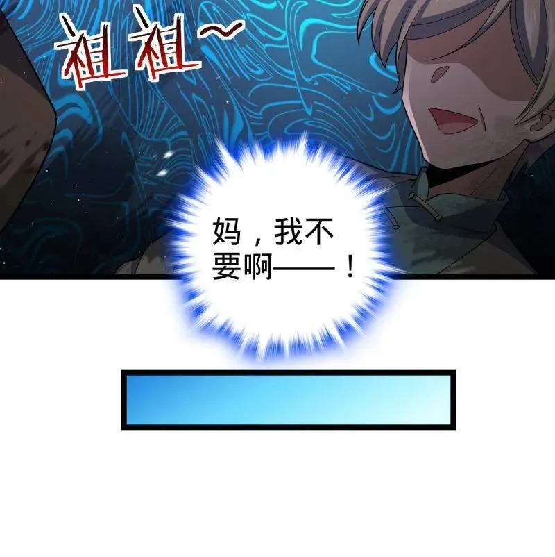 第942话 番外18 相亲67