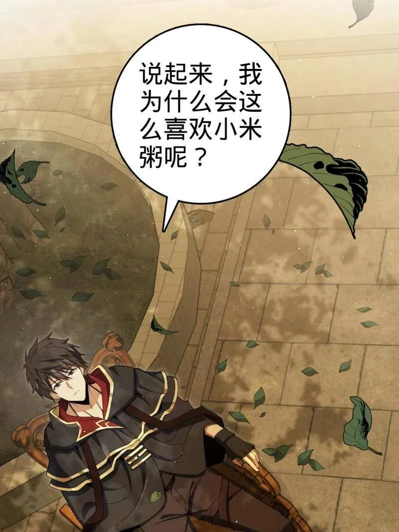第924话 920 好春光，不如梦一场66