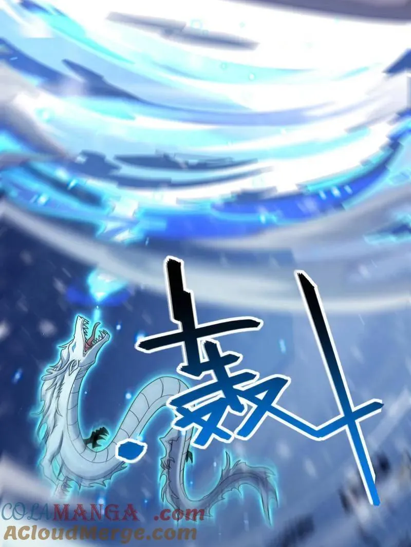 第934话 番外10 帮手56
