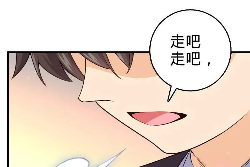 第928话 番外4 李黑炭的婚礼103
