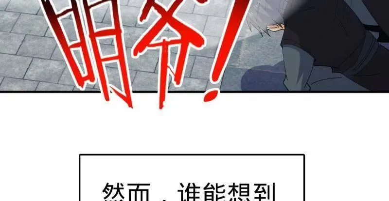 第936话 番外12 傀儡师的现代生活17