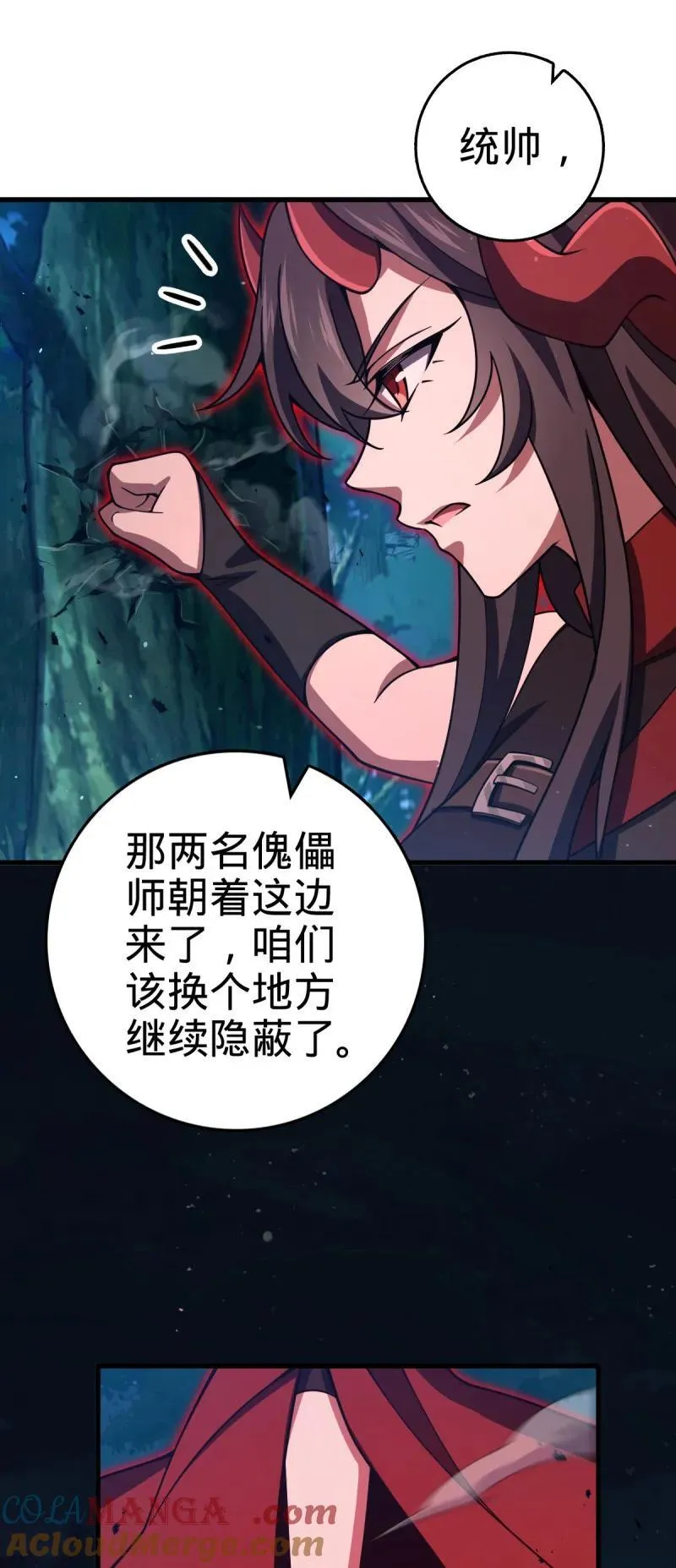 第897回 西面战场：两人抵千军！24