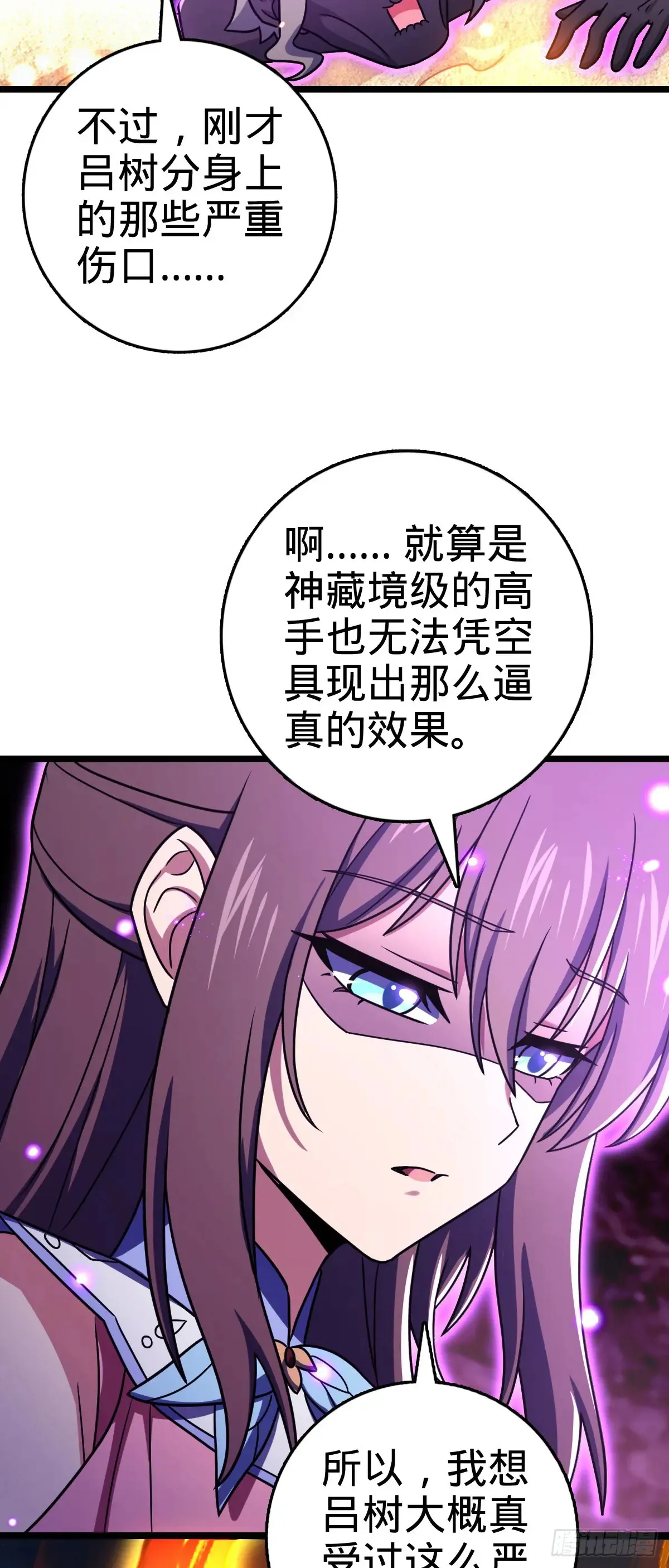 912 计谋45