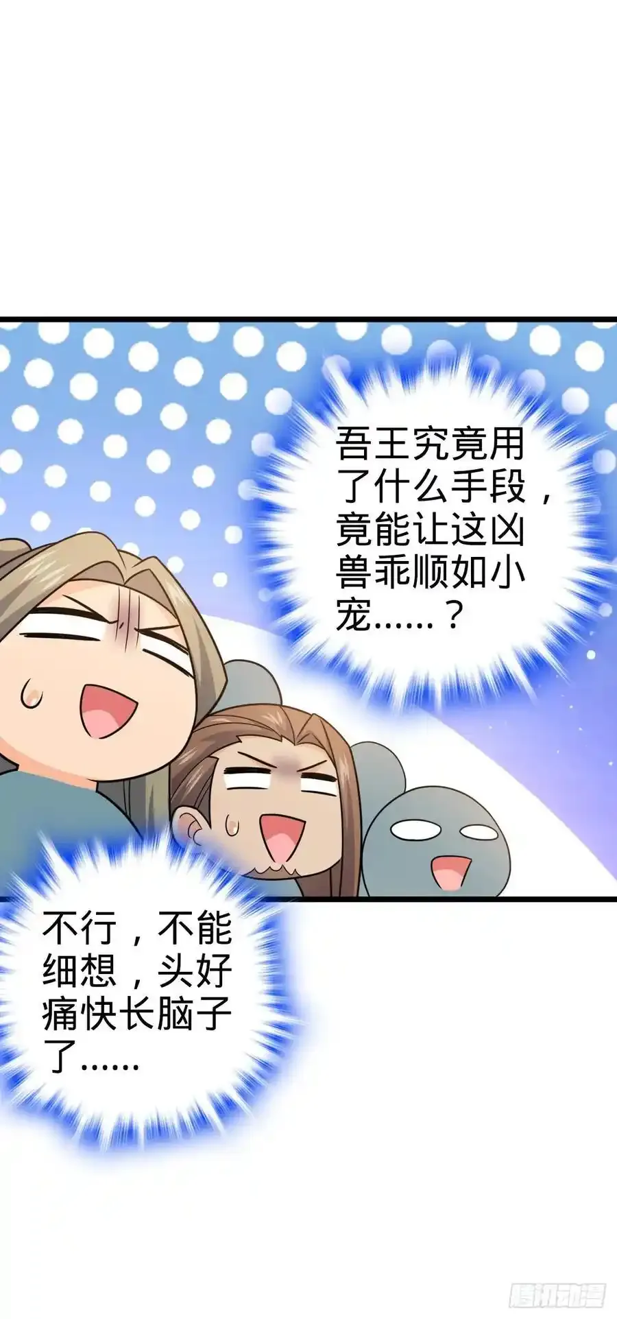 879 守城培训班开课啦43