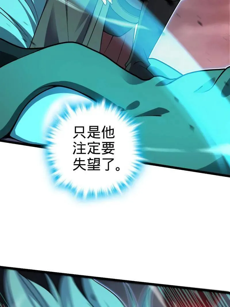 第920话 916 青空之死82