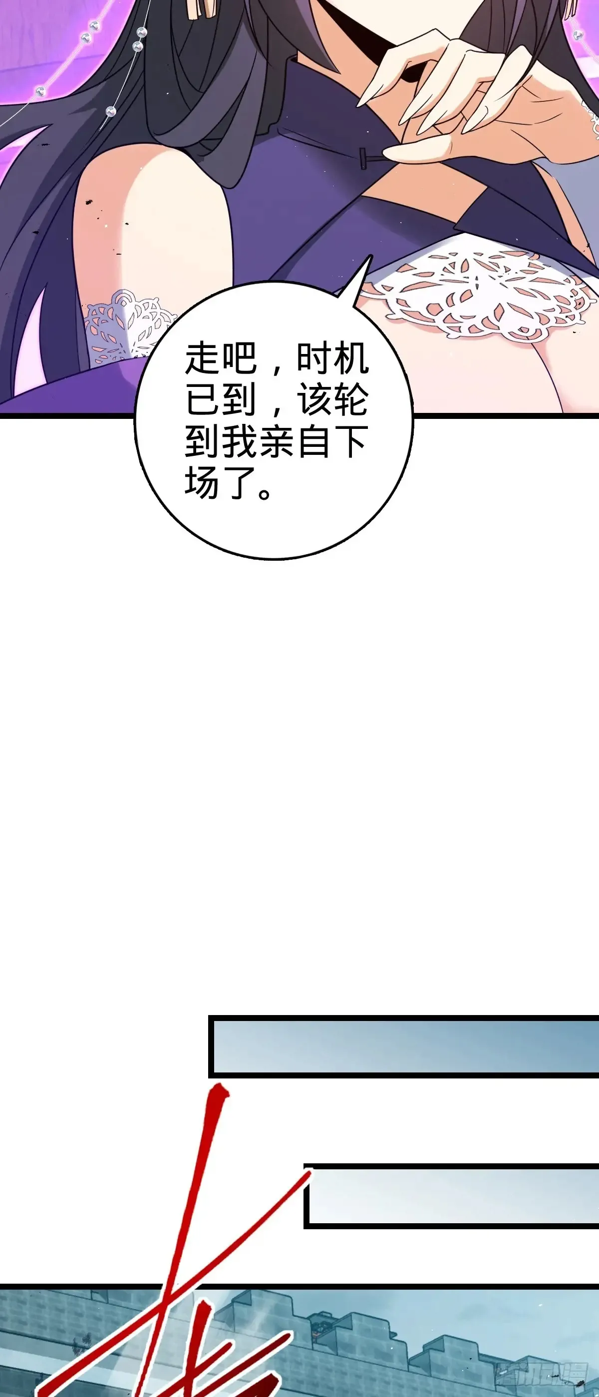 909 喜怒哀惧爱-恶23