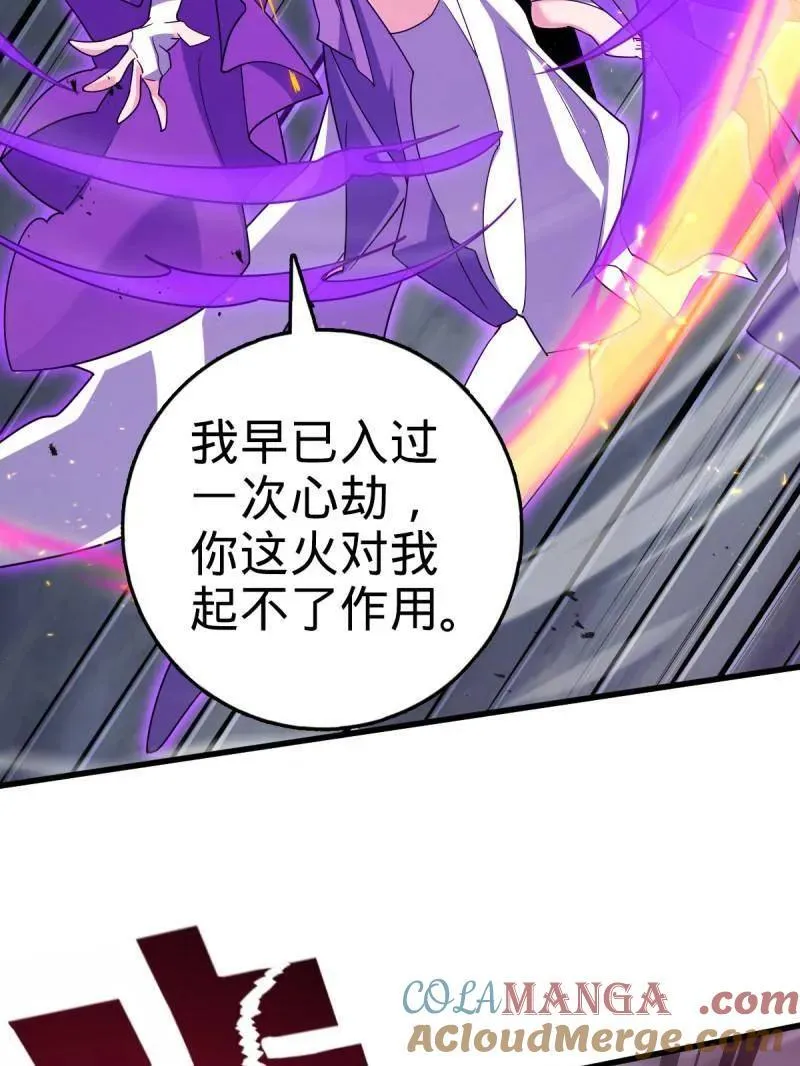 第917话 913 御扶摇的抉择8