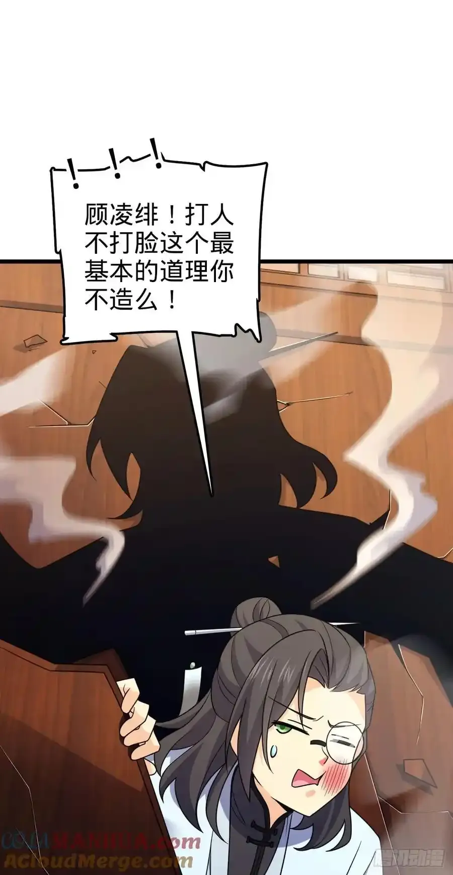 882 晋升中断33