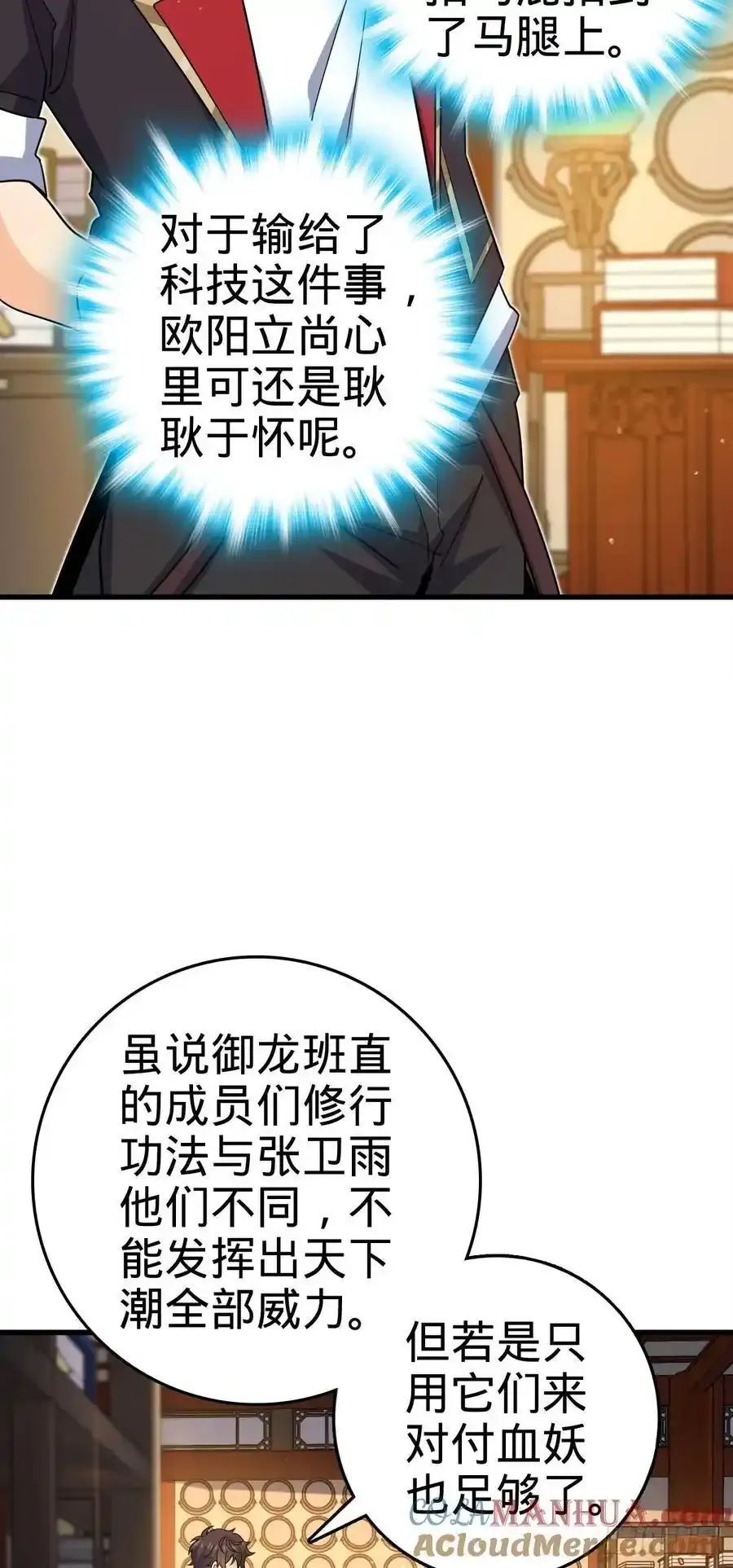 878 传给地球家人的讯息12