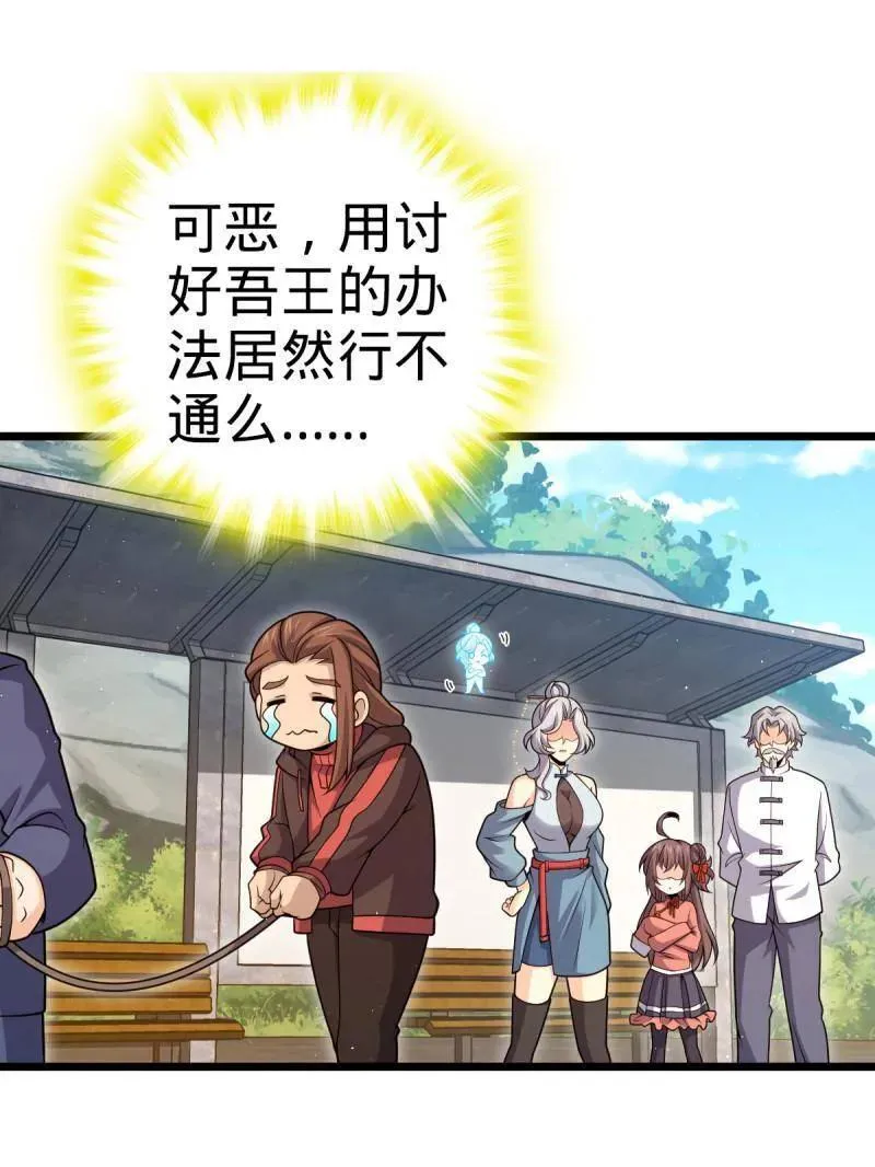 第941话 番外17 怀疑人生的李弦一2