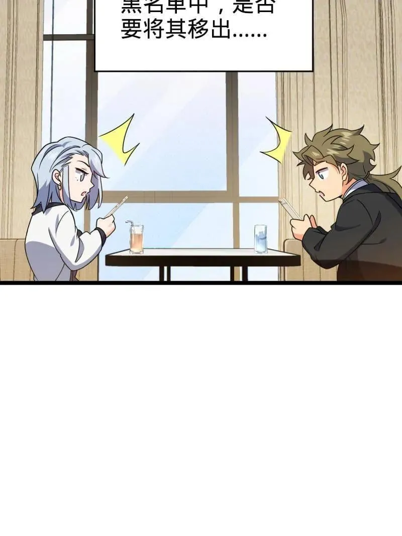 第942话 番外18 相亲38