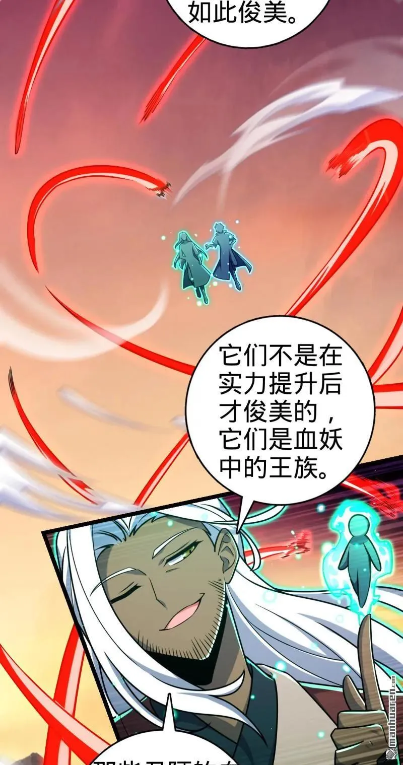 第895回 奇袭：红火烤薪柴（春节11