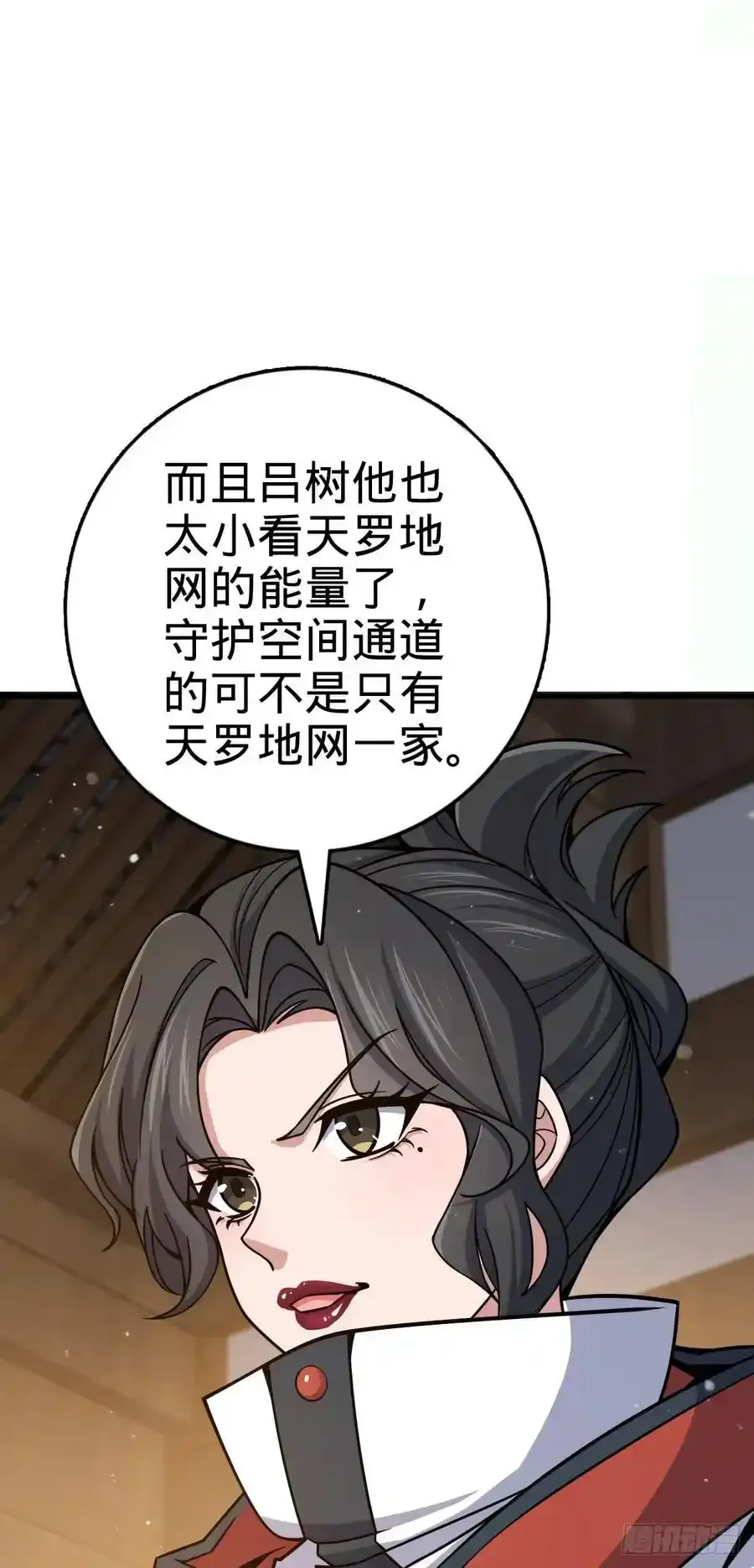 878 传给地球家人的讯息49