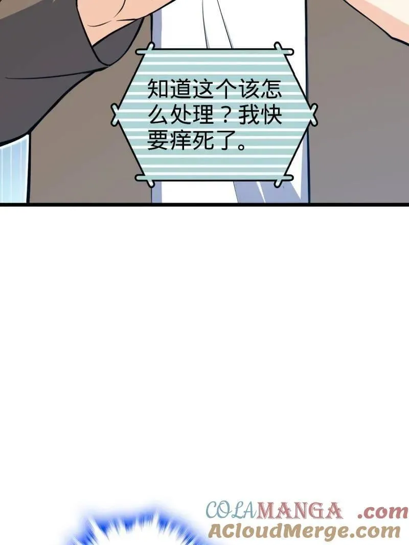 第939话 番外15 李一笑的零花钱36