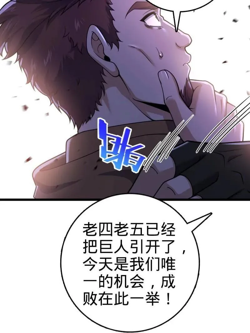 第925话 番外1 凶许主任93