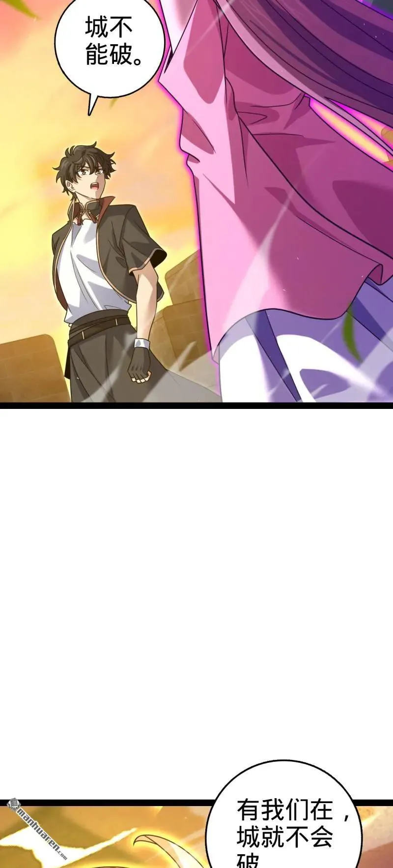 第894回 托付后背38