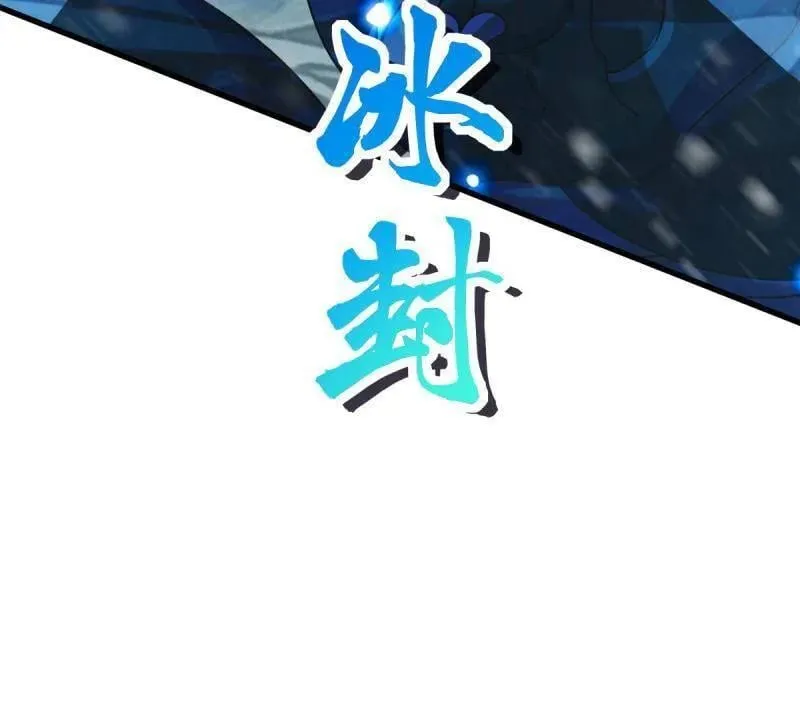 第934话 番外10 帮手79