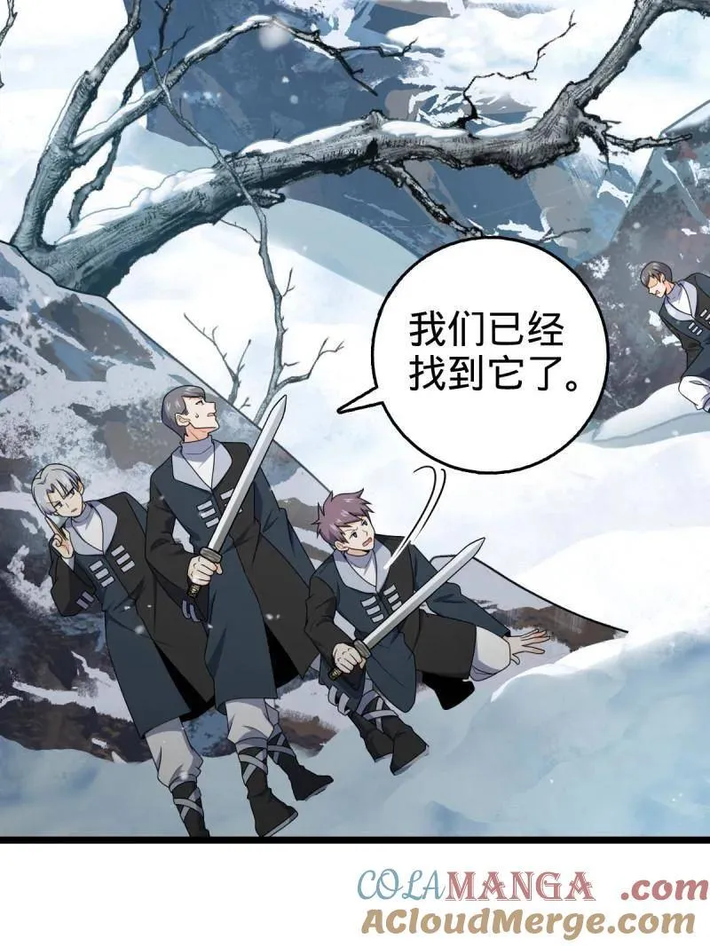 第952话 番外28 雪人124