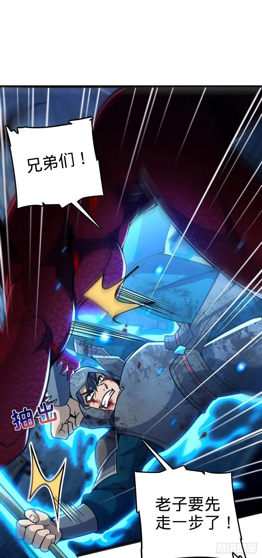 886 血战38
