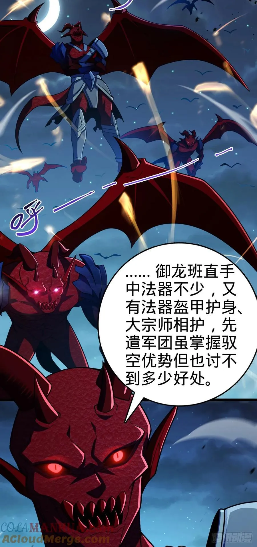 886 血战3