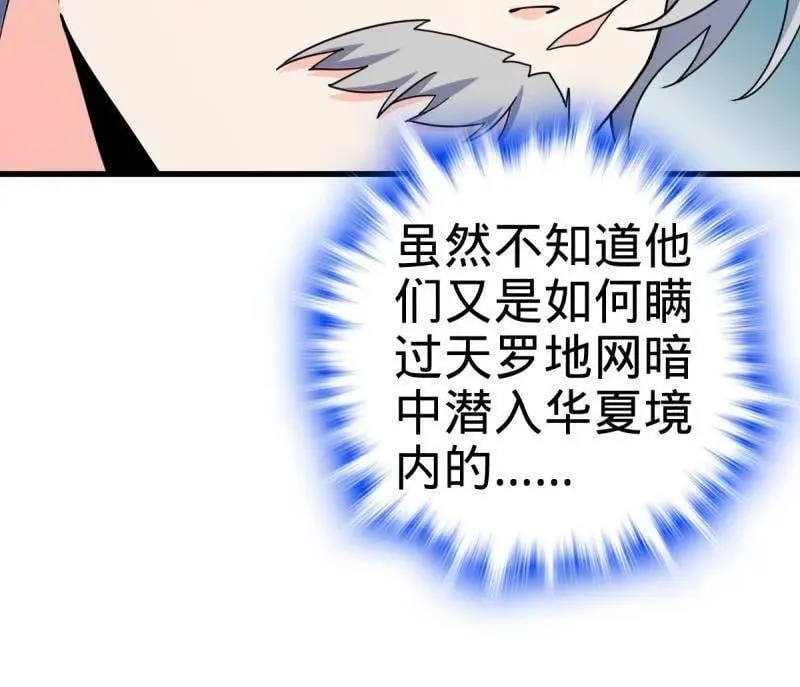 第940话 番外16 剑庐与剑阁17