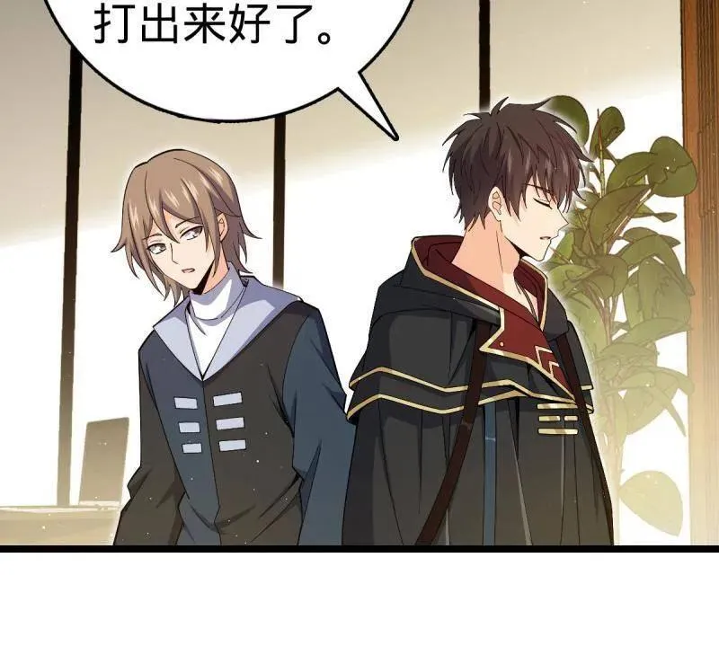 第924话 920 好春光，不如梦一场53