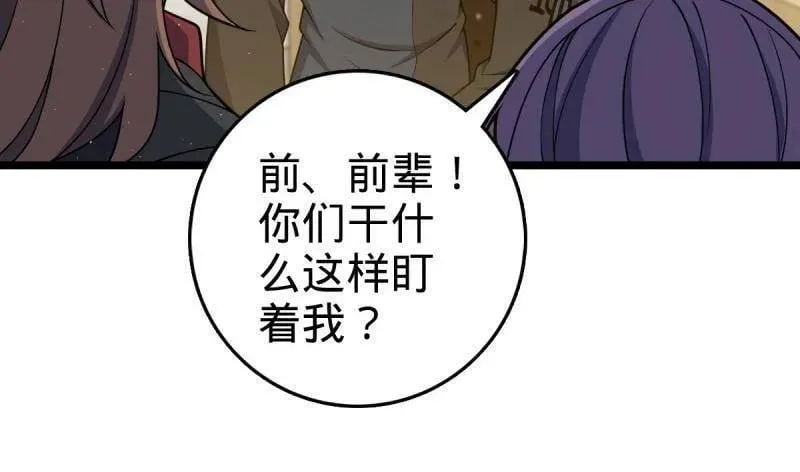 第952话 番外28 雪人147