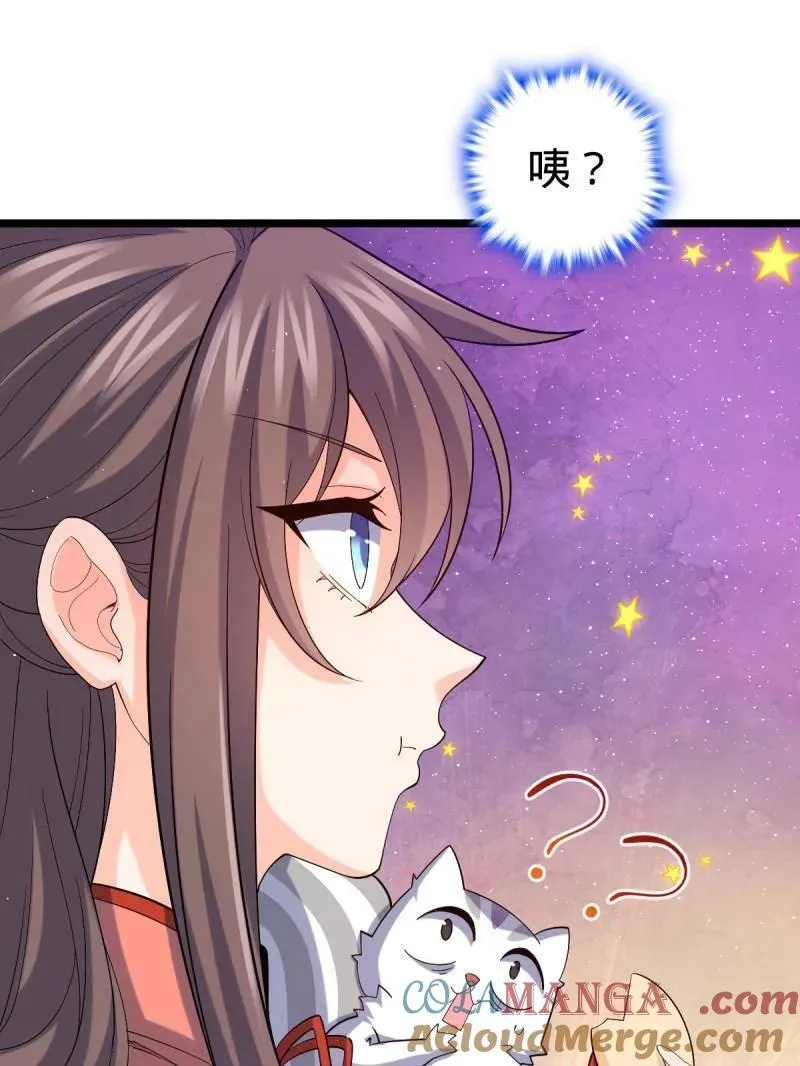 第949话 番外25 小鱼画本《日记》188