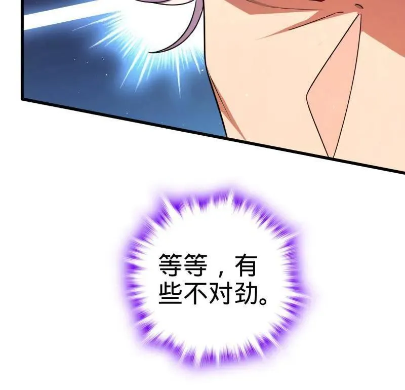 第919话 915 杀手锏61