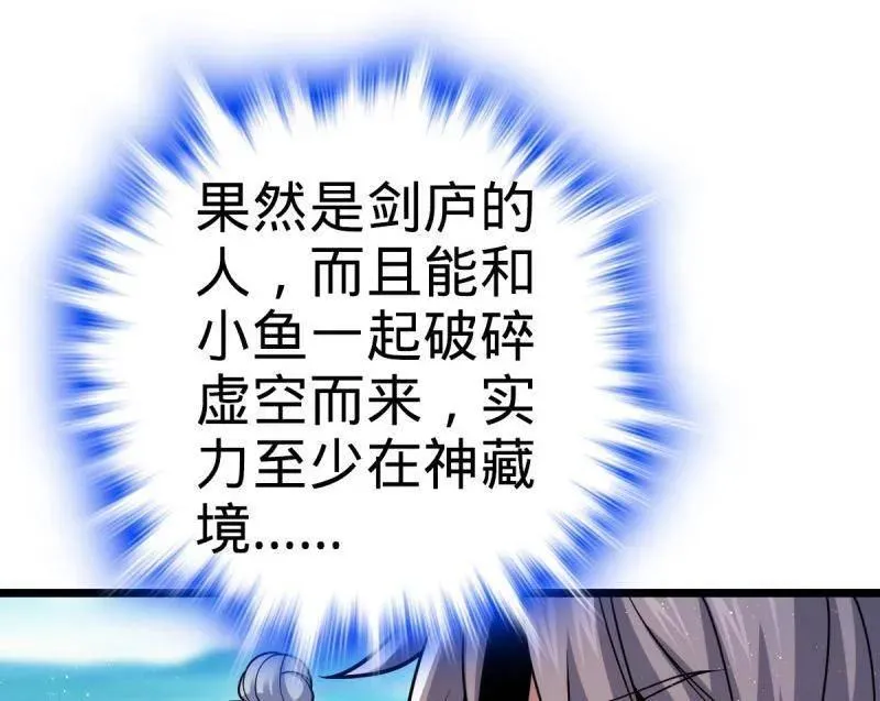 第941话 番外17 怀疑人生的李弦一5