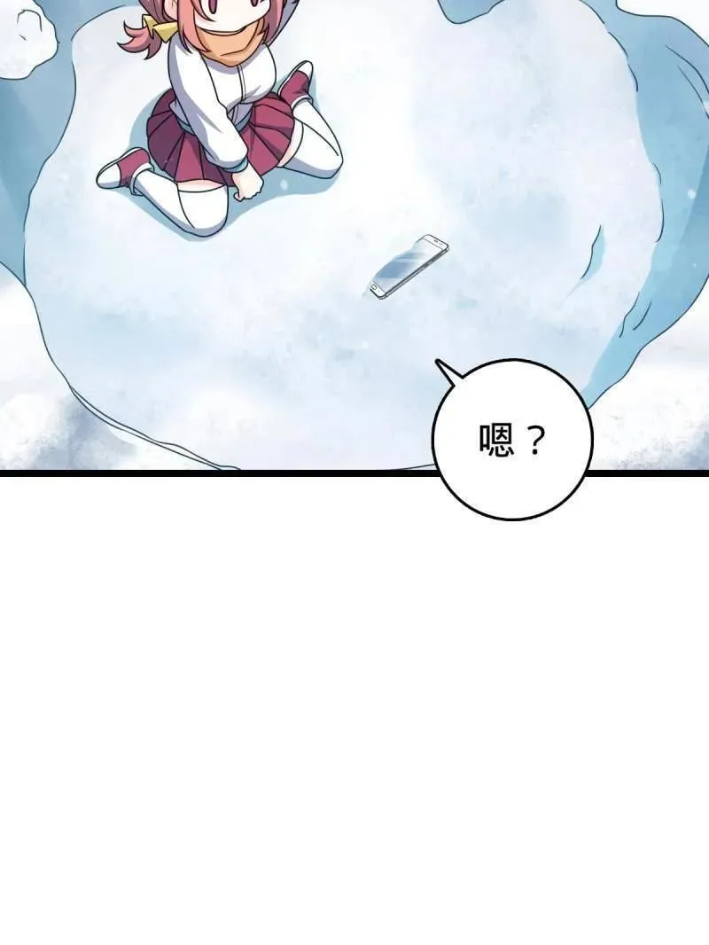第952话 番外28 雪人118