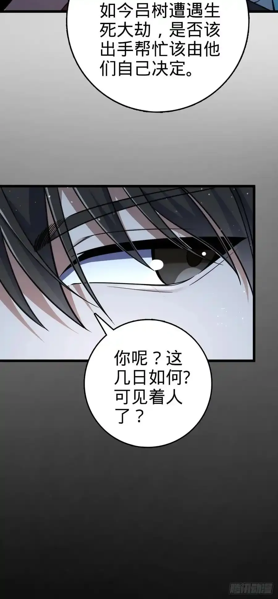 879 守城培训班开课啦7