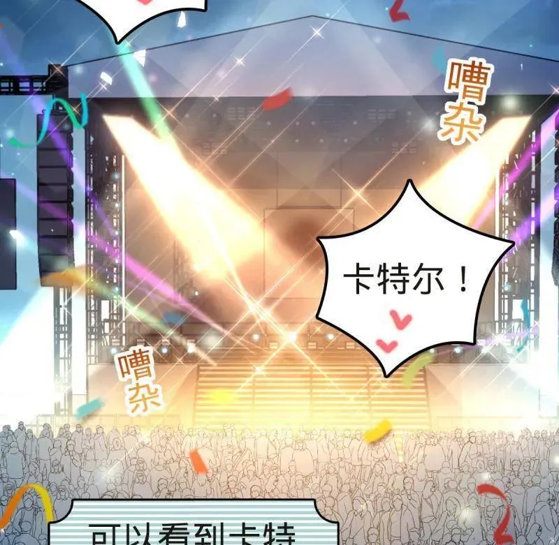 第929话 番外5 好久不见3