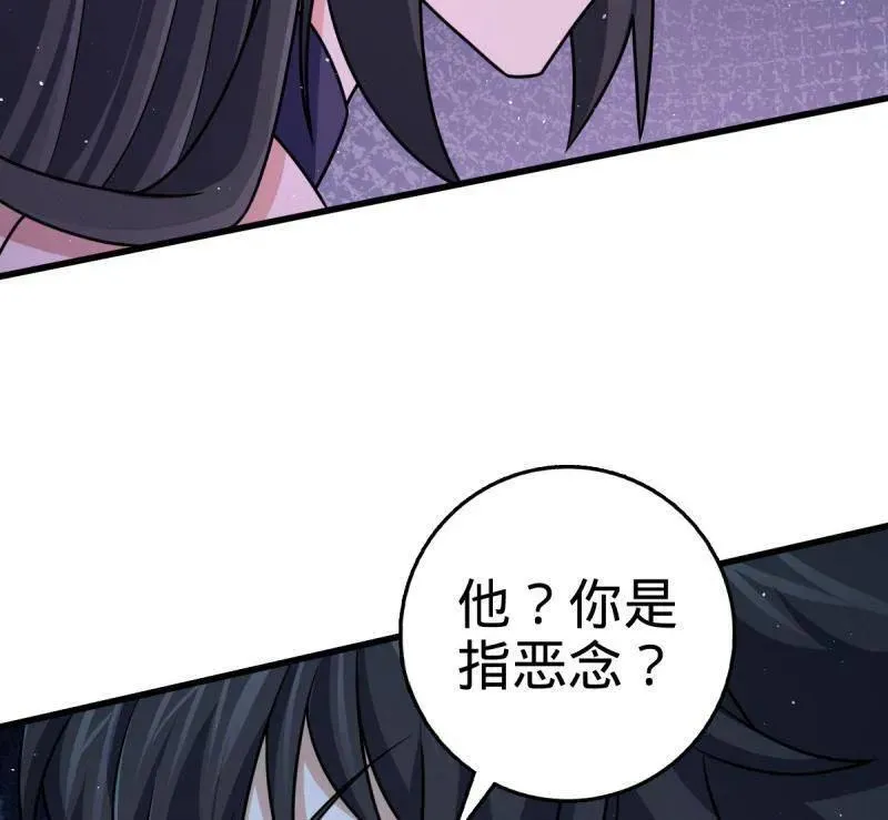 第917话 913 御扶摇的抉择63