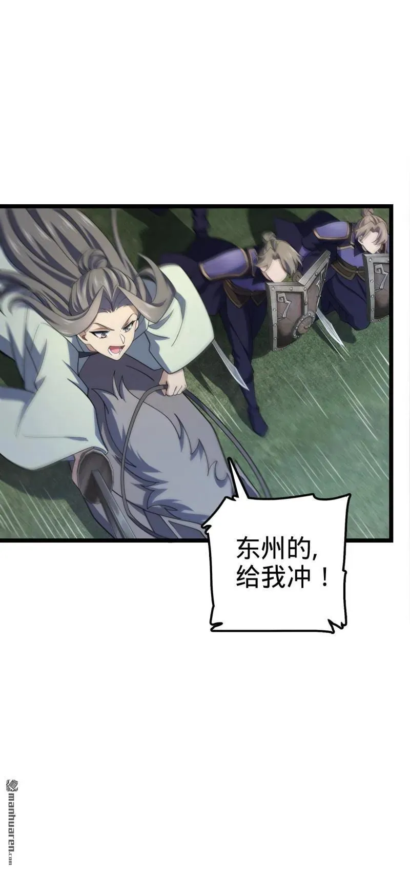 第891回 失踪的西方天帝23