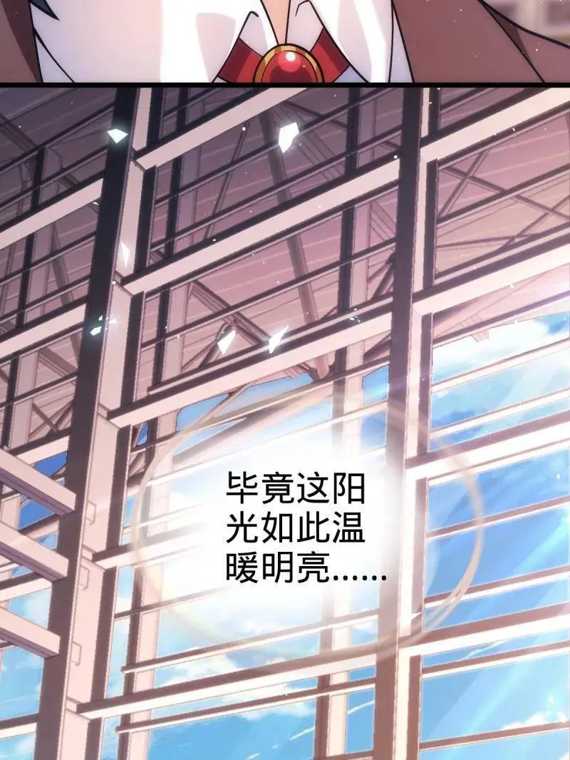 第943话 番外19 危险的任务86