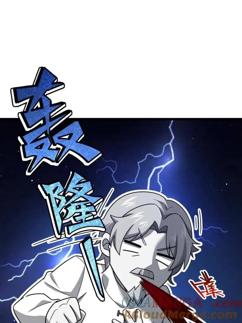 第941话 番外17 怀疑人生的李弦一68