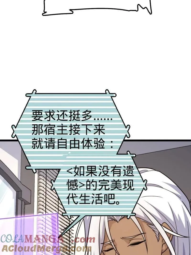 第936话 番外12 傀儡师的现代生活140