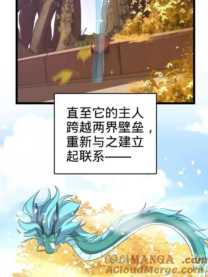 第920话 916 青空之死40