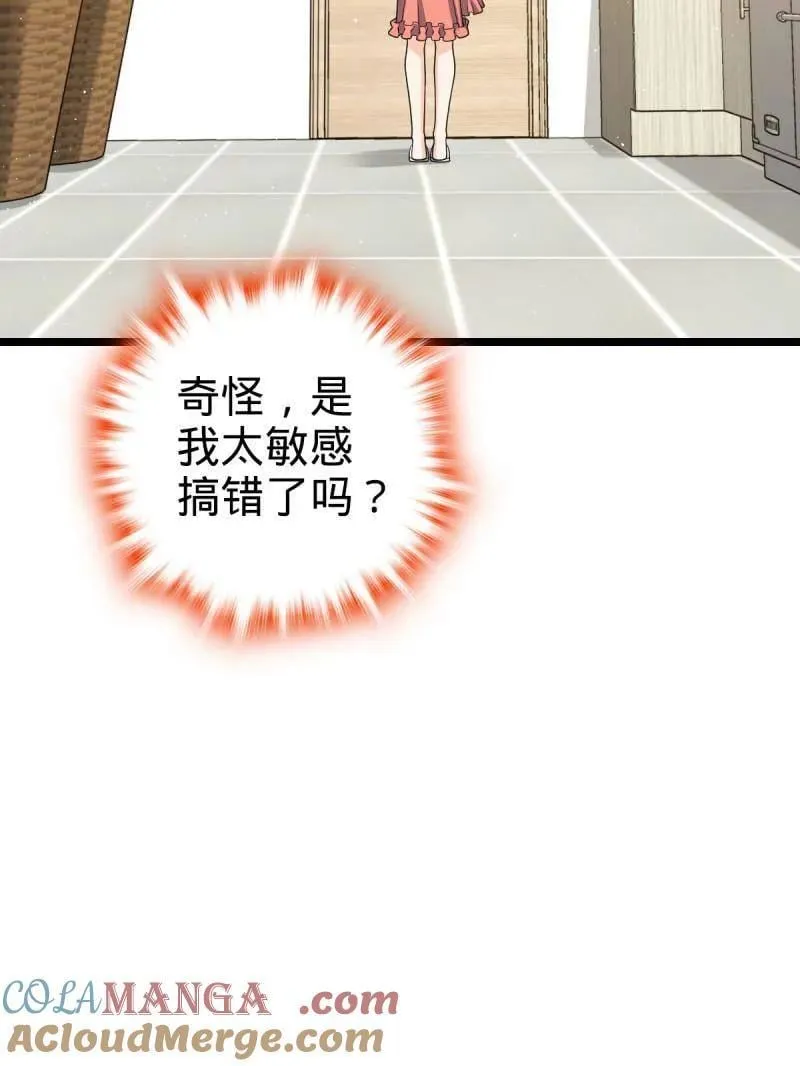 第949话 番外25 小鱼画本《日记》148