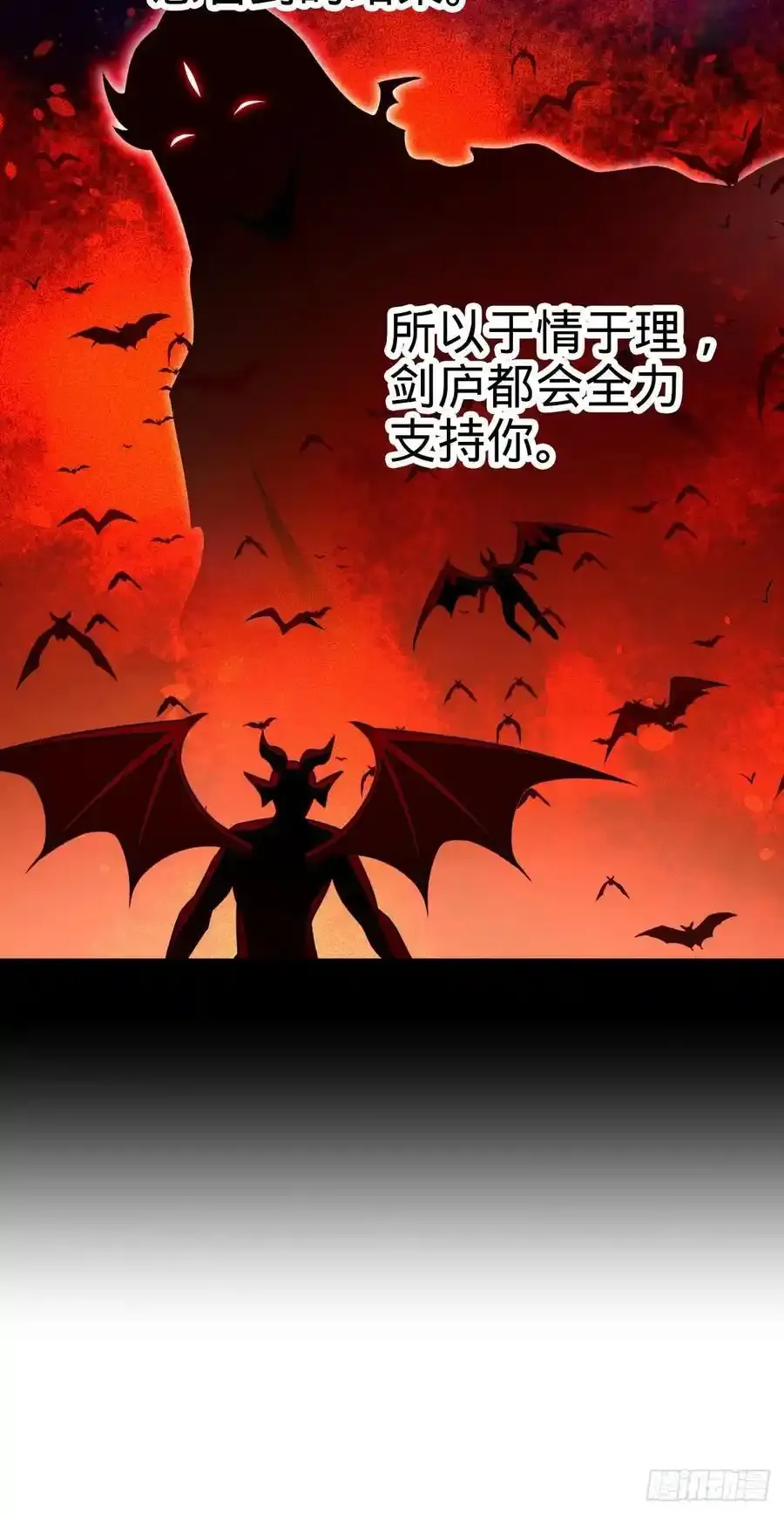 882 晋升中断26