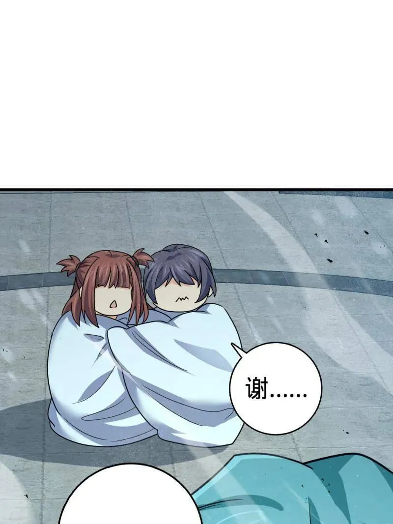 第932话 番外8 龙神真相22
