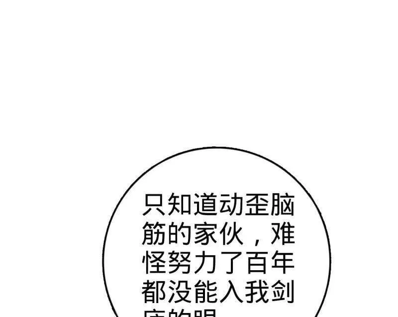 第941话 番外17 怀疑人生的李弦一3