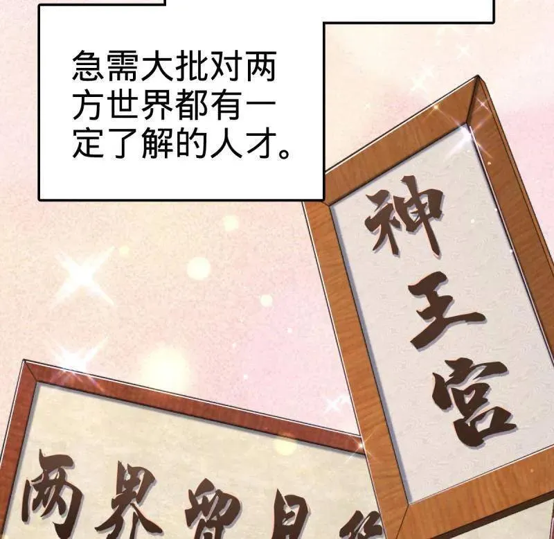 第926话 番外2 太上皇29
