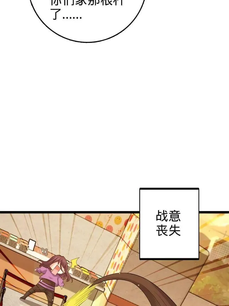 第947话 番外23 展会结束86