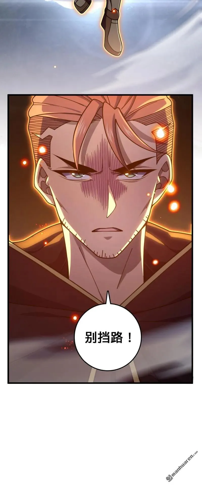 第890回 傀儡师团聚22