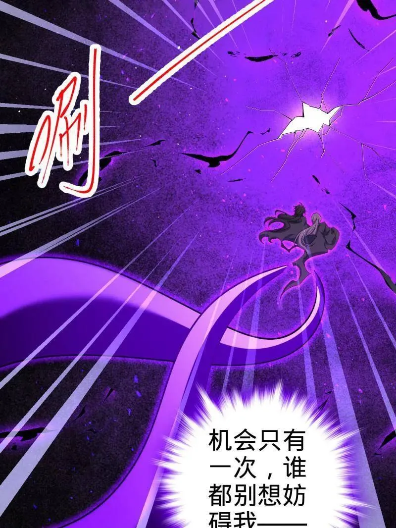 第921话 917 逃得掉吗70