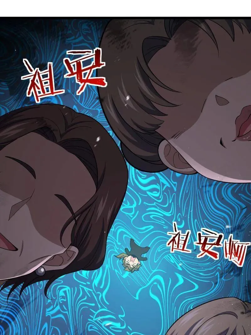 第942话 番外18 相亲66