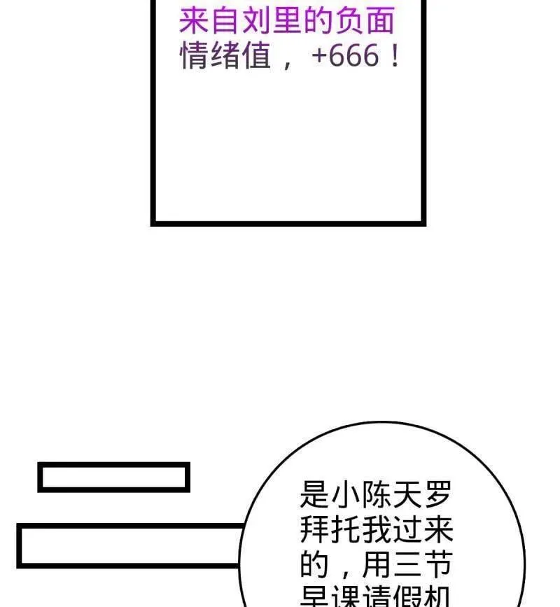 第947话 番外23 展会结束73